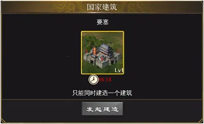 三国一统天下(三国题材手游)
