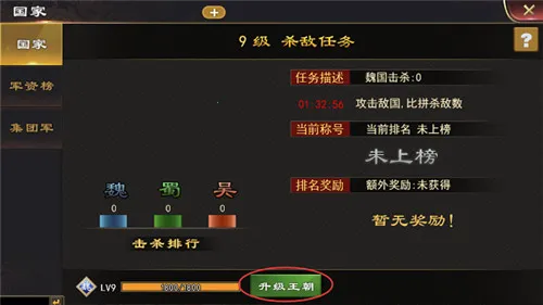 三国一统天下(三国题材手游)