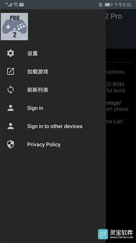 世嘉土星模拟器手机版 世嘉土星模拟器手机版