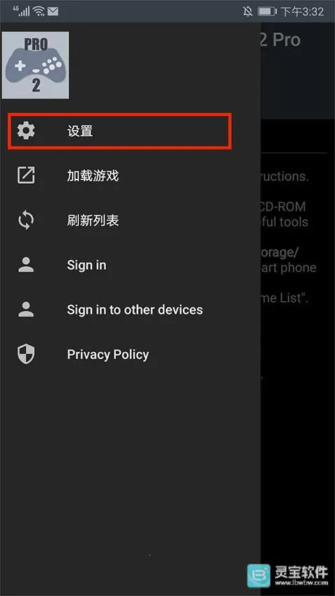 世嘉土星模拟器手机版 世嘉土星模拟器手机版