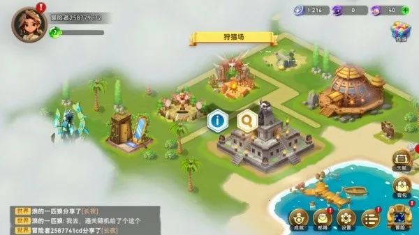 酋长你别跑(肉鸽对战手游)