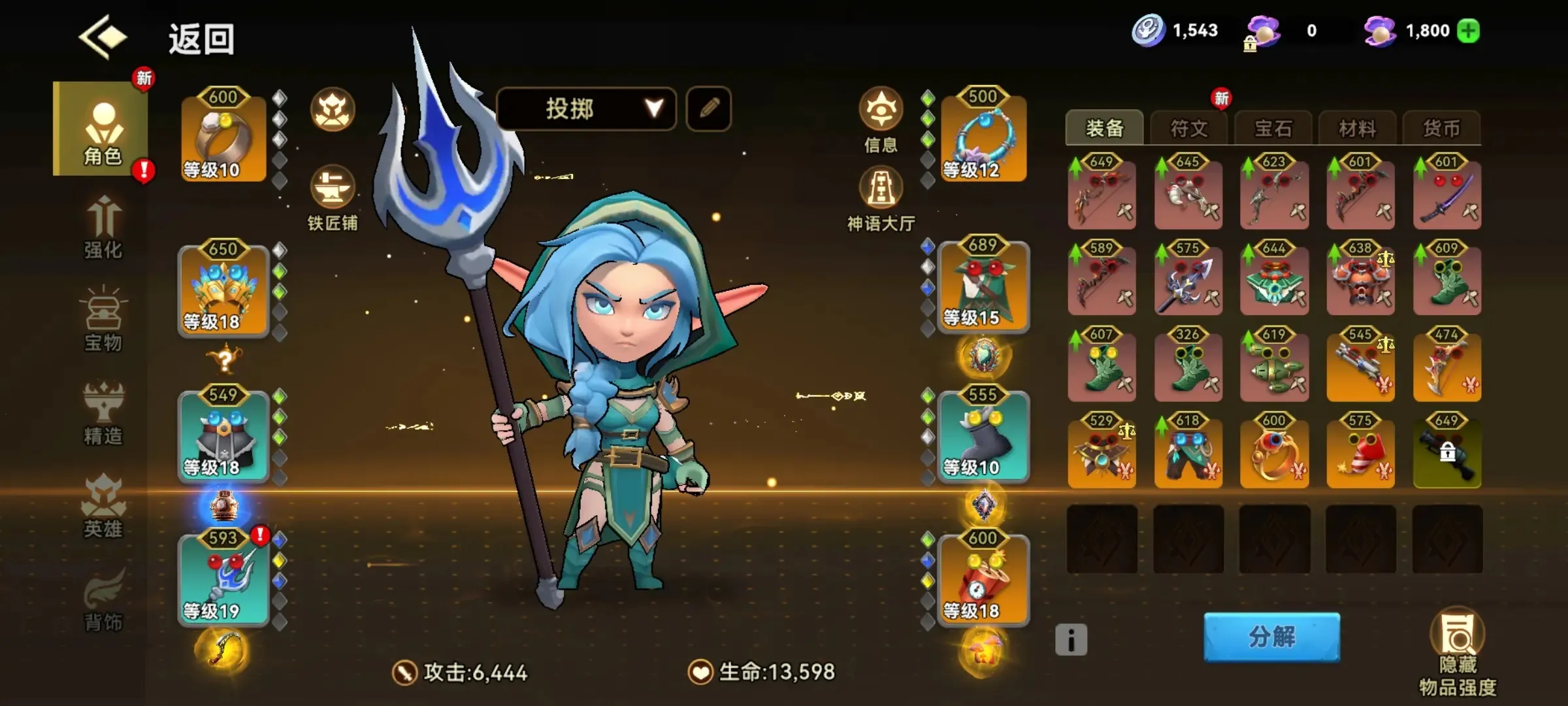 酋长你别跑(肉鸽对战手游)