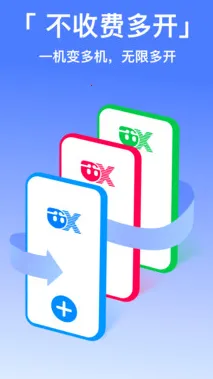 西游分身2026官方正版 西游分身2026官方正版