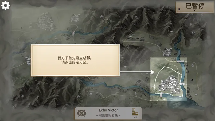 反叛公司最新版 反叛公司最新版