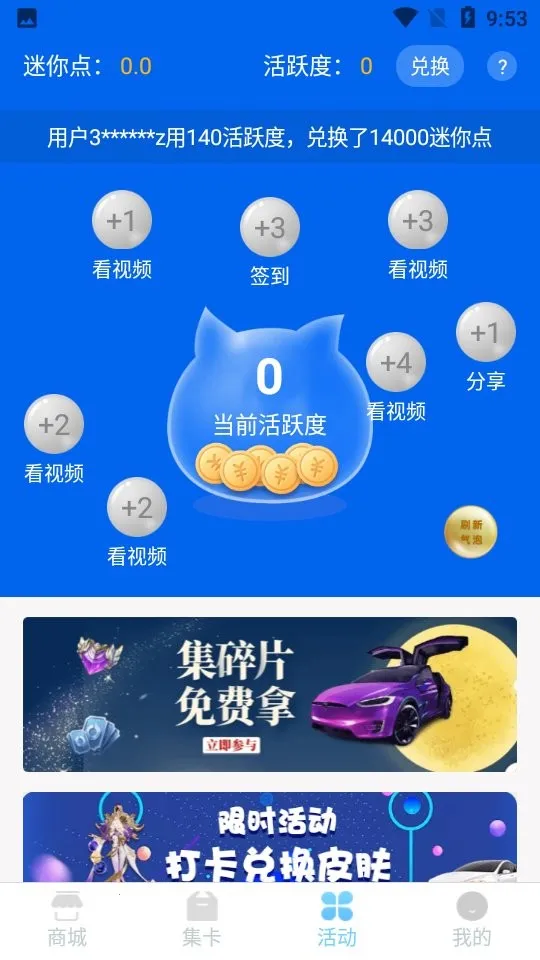 迷你之家app 迷你之家app