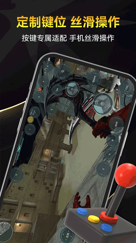 雷电云电脑下载