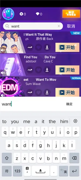 钢琴块3(钢琴节奏游戏)