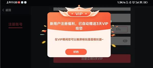 ����ģ������ô������Ϸ