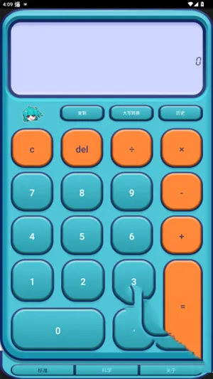 二次元计算器2026下载 二次元计算器2026下载