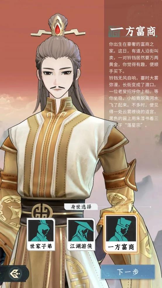 问剑长生(修仙放置手游)