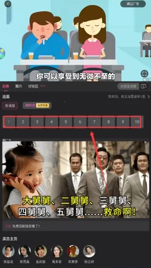 韩剧TV极简版 韩剧TV极简版
