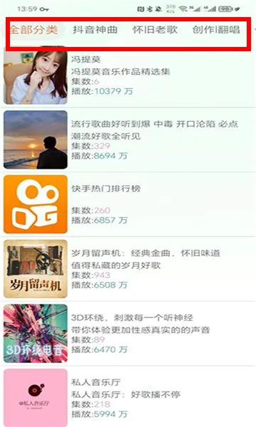 声阅听书app 声阅听书app