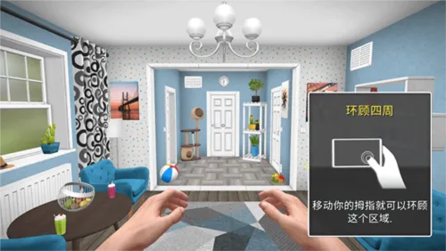 房产达人手机版 房产达人手机版