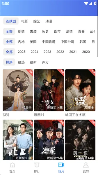 抢先视频下载安装 抢先视频下载安装