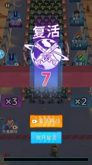 子弹无限射击免广告 子弹无限射击免广告