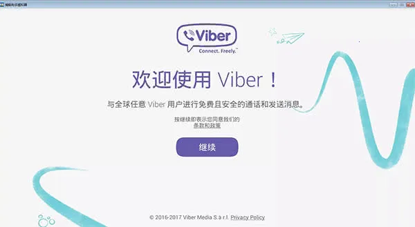 viber download apk viber download apk