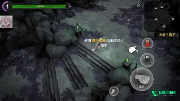 灵魂猎手地牢v1.14破解版内置菜单