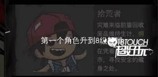 背包幸存者免广告版