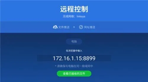沙发管家比亚迪专用版下载