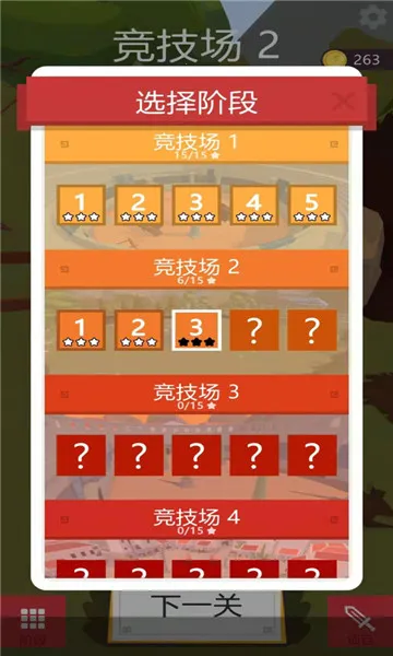 我的兵与城游戏 我的兵与城游戏