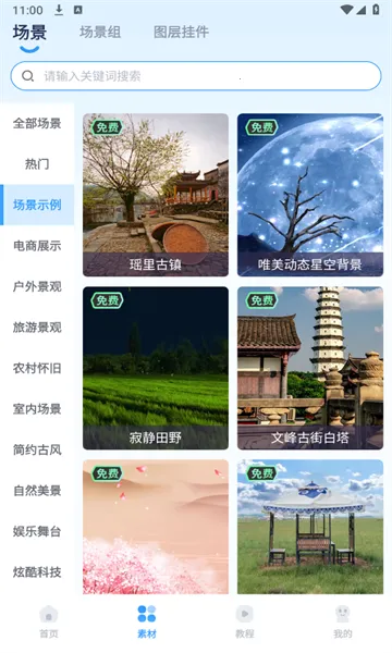 易创相机官方免费版下载