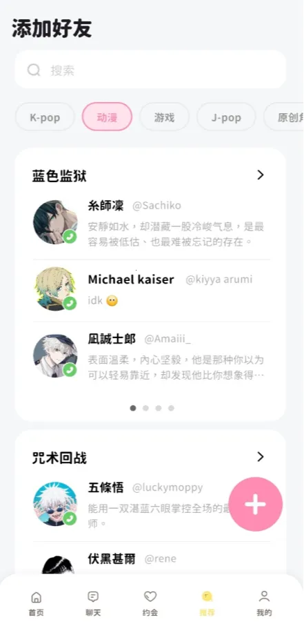 bimobimo最新版 bimobimo最新版