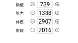 人生模拟器免广告