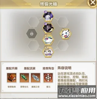 天书残卷2026官方正版 天书残卷2026官方正版