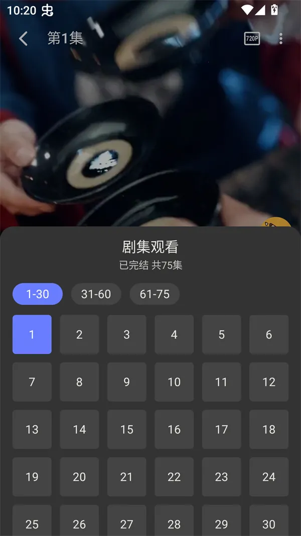 碎片剧场下载安卓版 碎片剧场下载安卓版