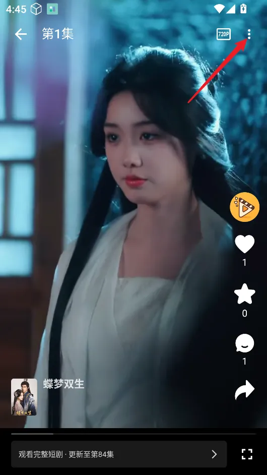 碎片剧场下载安卓版 碎片剧场下载安卓版