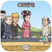 我的逆袭记游戏破解版v1.0 安卓版