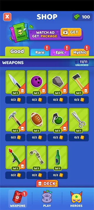 谁先阵亡正版下载