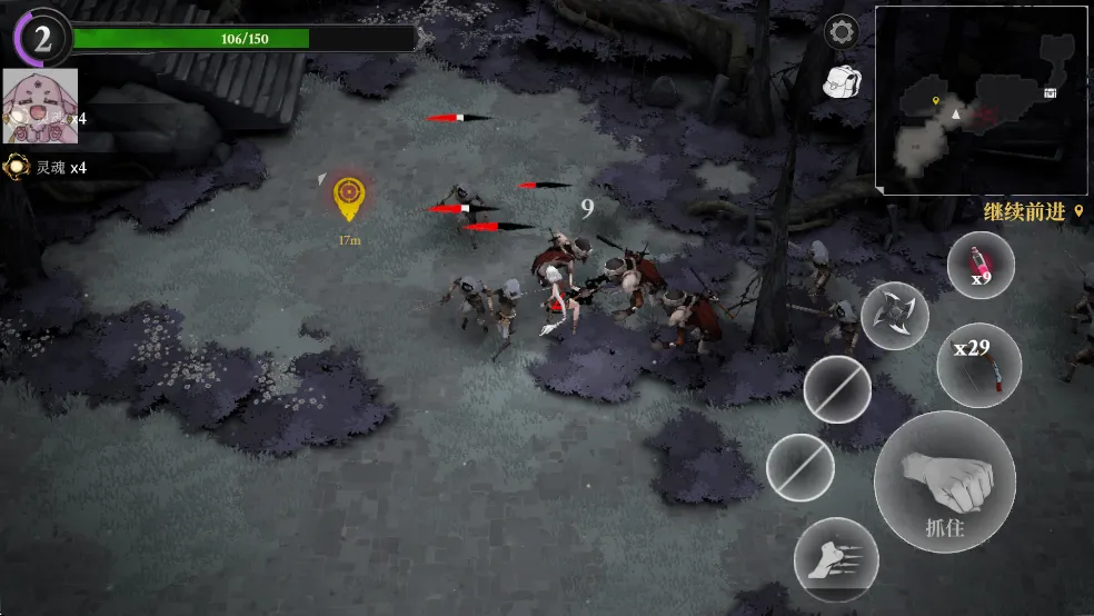 灵魂猎手地牢折相思