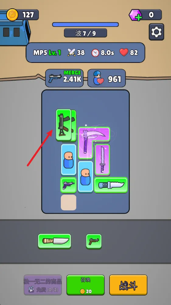 战争背包战区菜单