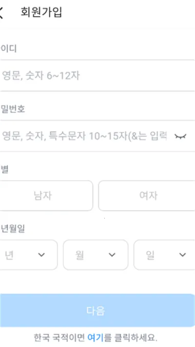 SOOP Global(ȫ��ֱ��ƽ̨)