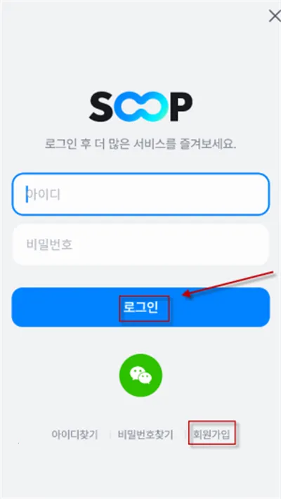 SOOP Global