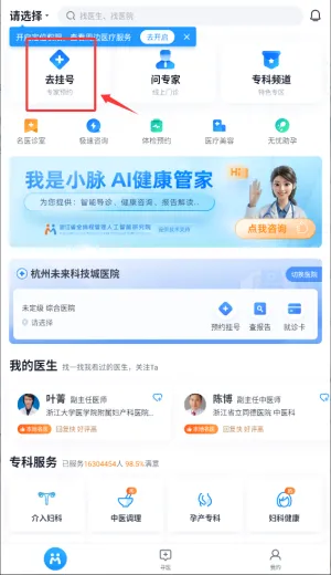 ΢��(ҽ�ƽ�������)