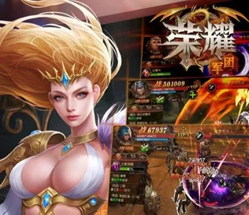 荣耀军团(策略卡牌游戏)