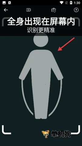 满分跳绳2026下载 满分跳绳2026下载