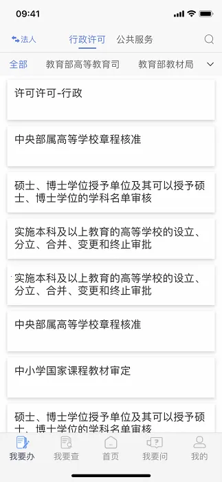 下料优化大师免费版 下料优化大师免费版
