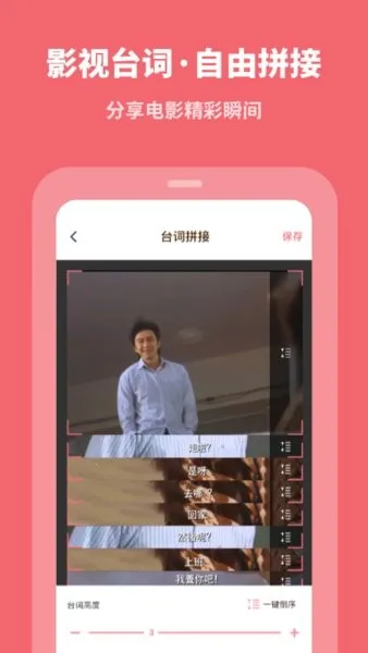 滚动截屏大师破解版