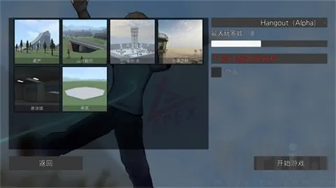 g沙盒仇恨16.0版本下载