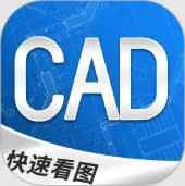 CAD快速看图工2026官方最新版本v1.1.7 app
