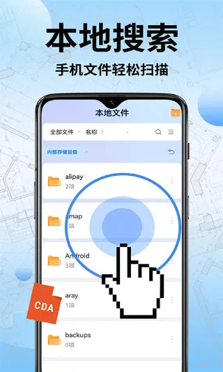 CAD快速看图工2026官方最新版本