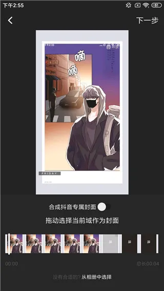 水印宝(视频去水印工具)