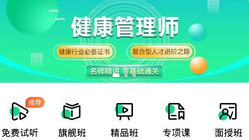 医学直播课堂(医学学习平台) 医学直播课堂(医学学习平台)