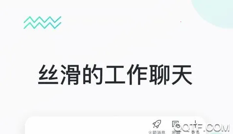 快马办公平台 快马办公平台