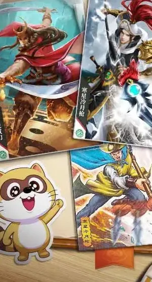 小浣熊神兵列传2026最新版本 小浣熊神兵列传2026最新版本