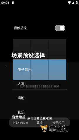 soundcloud官方下载 soundcloud官方下载