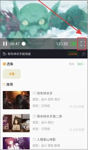漫岛动漫下载正版 漫岛动漫下载正版